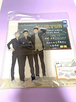 Amazon.co.jp: ハイキュー!! 制服全身アクリルスタンド 澤村大地