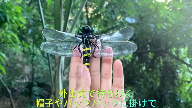 Amazon.co.jp: Onyanma Insect Repellent, 2024 Model, 4.7 inches (12