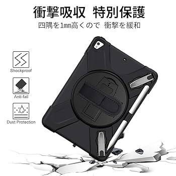 Amazon.co.jp: ZenRich 【多機種対応】iPad 9.7 ケース iPad