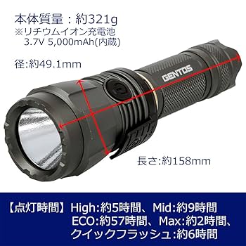 ジェントスUT226R UT-226R - GENTOS