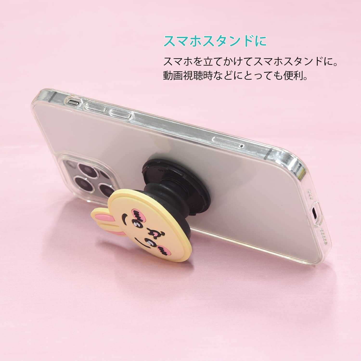 pocco モモンガ Amazon.com: Gourmandise CK-01C Chiikawa Diecut Soft POCOPOCO