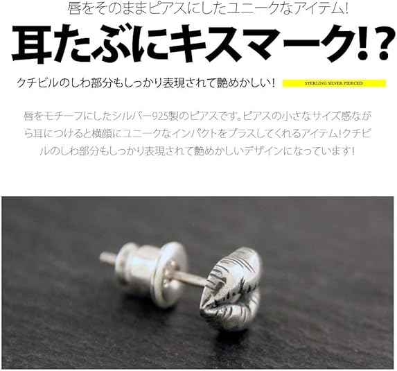 Amazon Pi0502 ブランド名 2pieces シルバーアクセサリー 片耳用ピアス メンズ 唇 ユニーク 片耳用売り ピアス 通販 Amazon Pi0502 ブランド名 2pieces シルバーアクセサリー 片耳用ピアス メンズ 唇 ユニーク 片耳用売り ピアス 通販