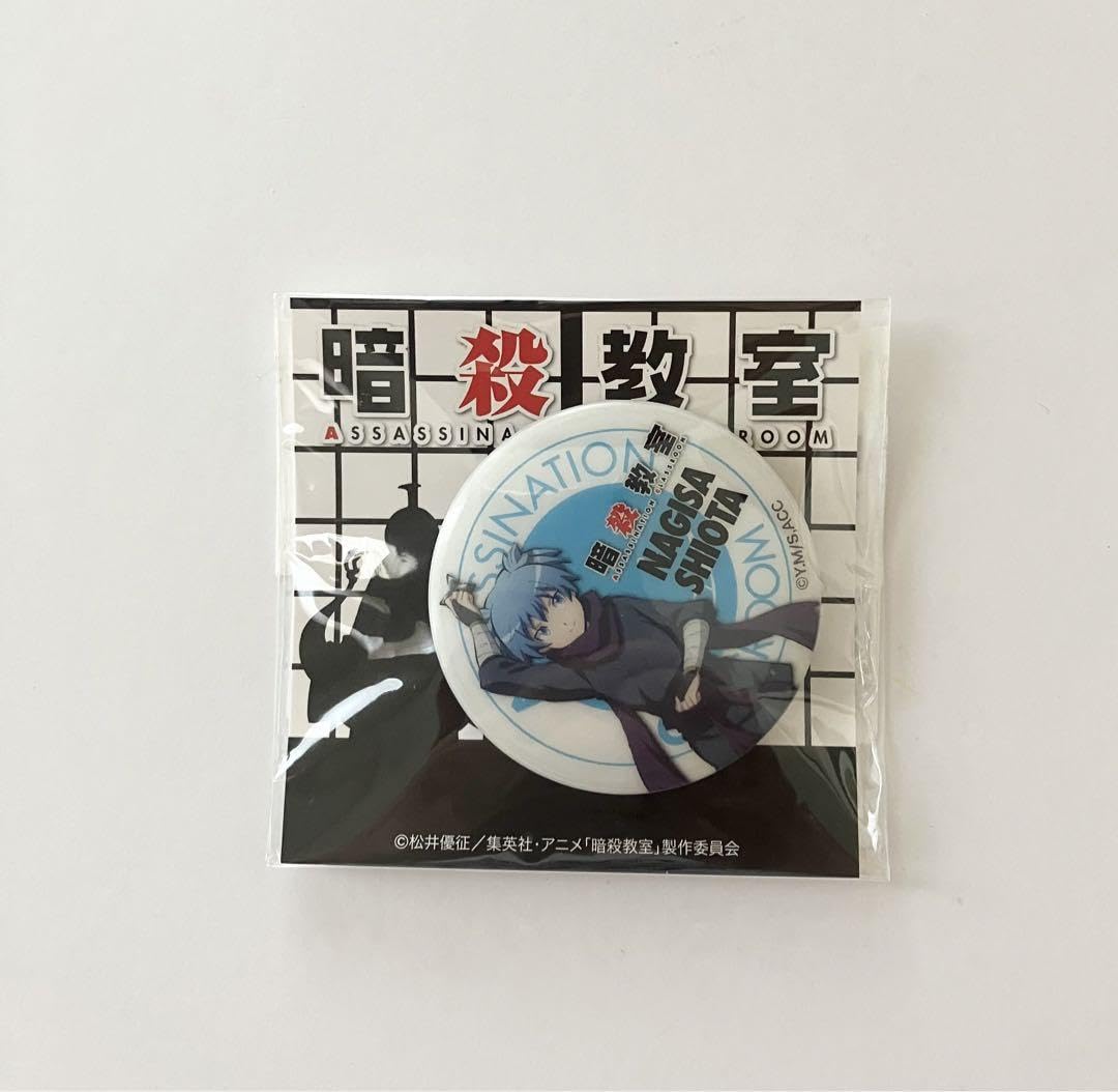 Amazon.co.jp: 暗殺教室 忍者 潮田渚 缶バッジ II : おもちゃ