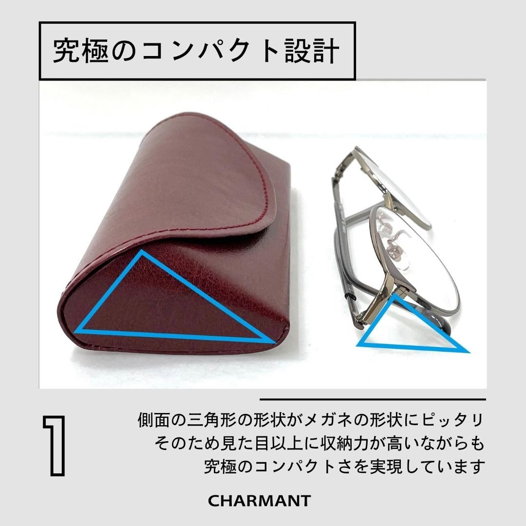Amazon.co.jp: CHARMANT: メガネケース