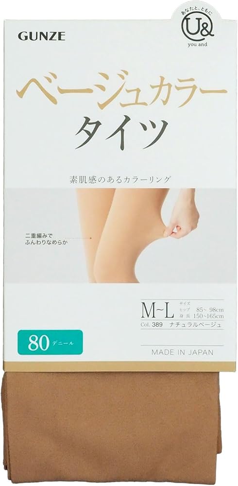 Amazon | グンゼ ユーアンド ベージュカラータイツ 80デニール M-L