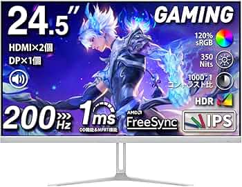 Amazon.co.jp: cocopar モニター 24.5インチ 白 HDMI2つ 200Hz 120