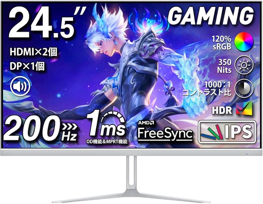 ピ*ಣ様 未使用に近いcocoparモニター24.5インチモニター200HzHG Amazon.co.jp: cocopar モニター 24.5インチ 白 HDMI2つ 200Hz 120