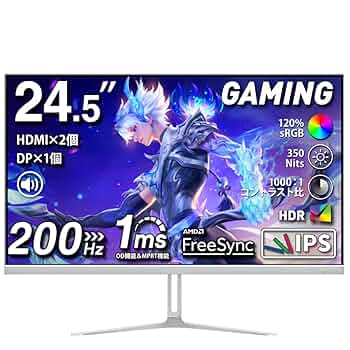 cocopar 24.5インチ　ゲーミングモニター Amazon.co.jp: cocopar モニター 24.5インチ 白 Type-C 200Hz