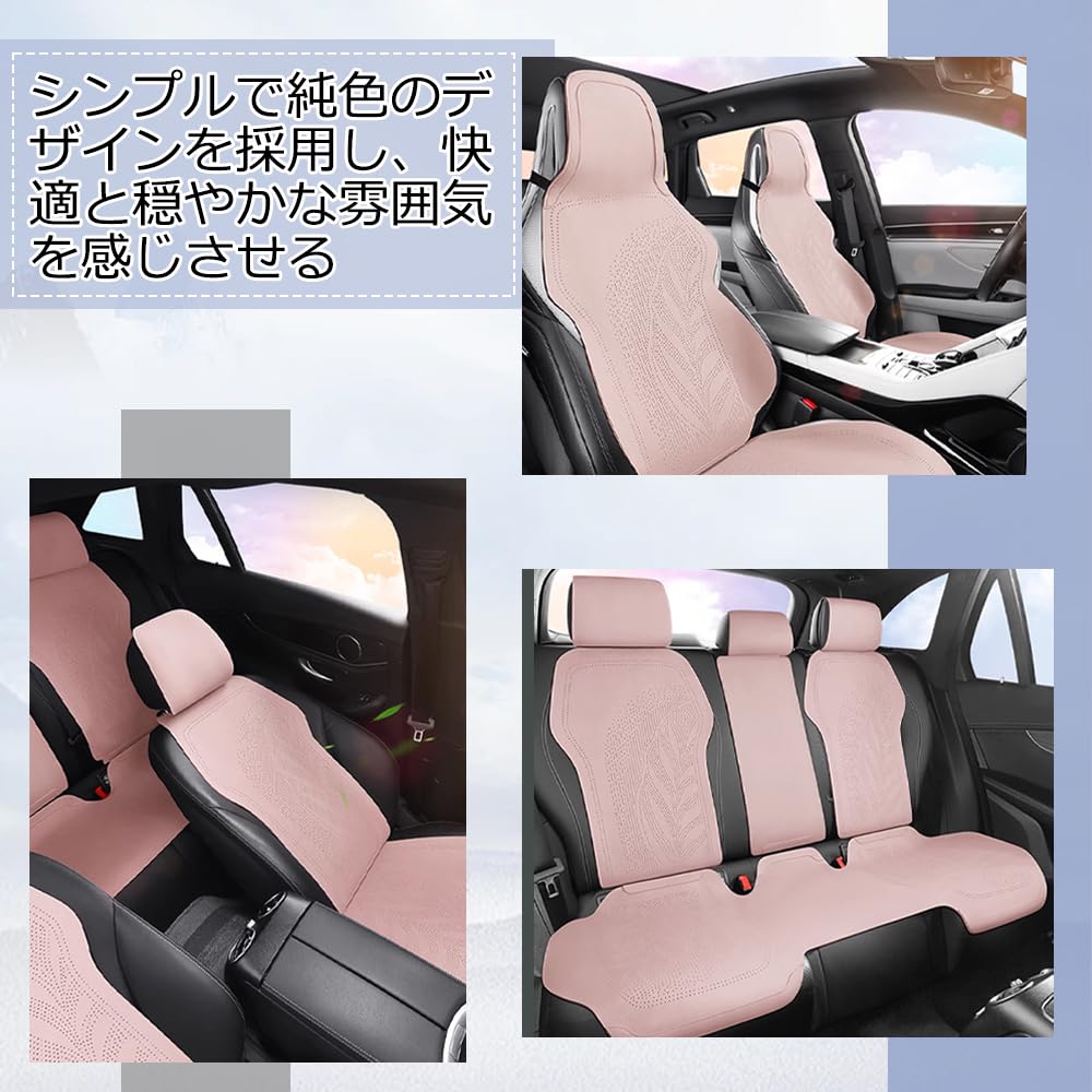 Amazon | スバル XV シートカバー パンチングデザイン 滑り止め 通気 