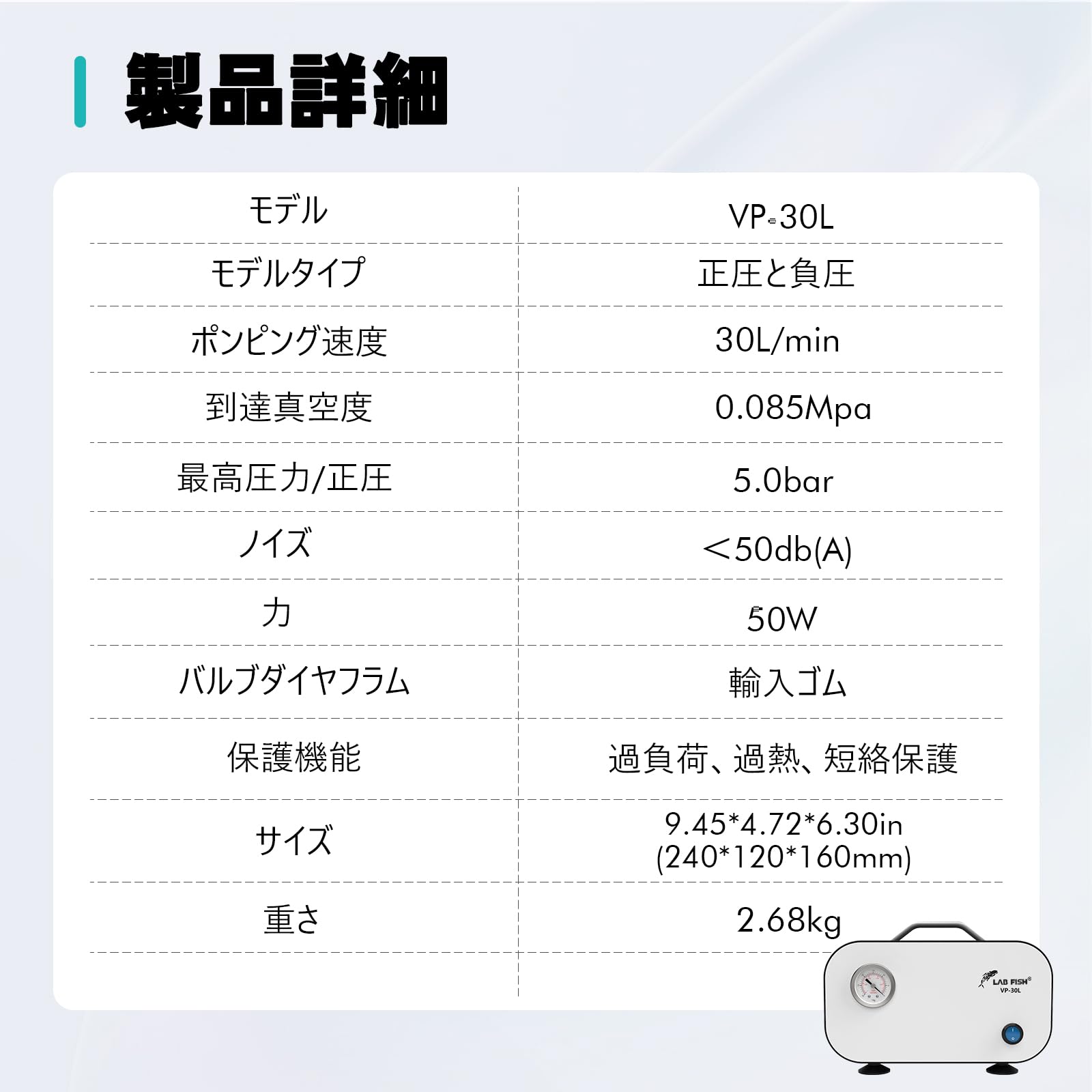 Amazon.co.jp: LAB FISH ラボ真空ポンプ オイルレスダイアフラム 30L 