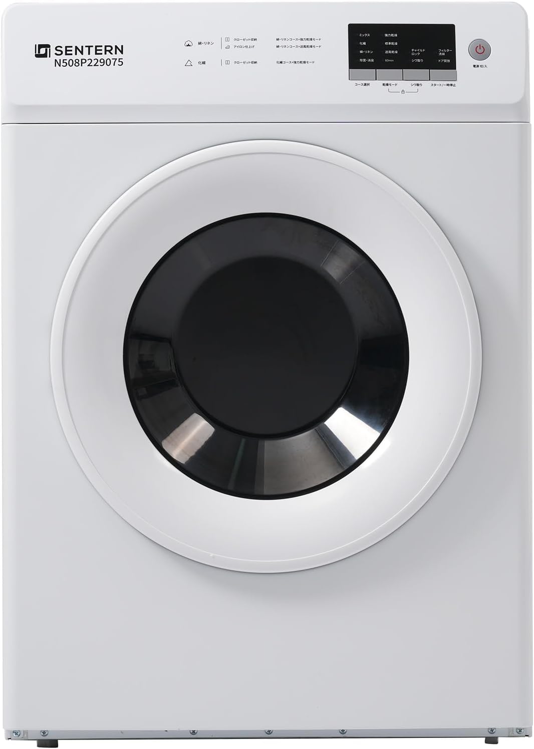 リンナイ ガス衣類乾燥機 RDT-80 8kg プロパン LPガス 24年製 楽天市場