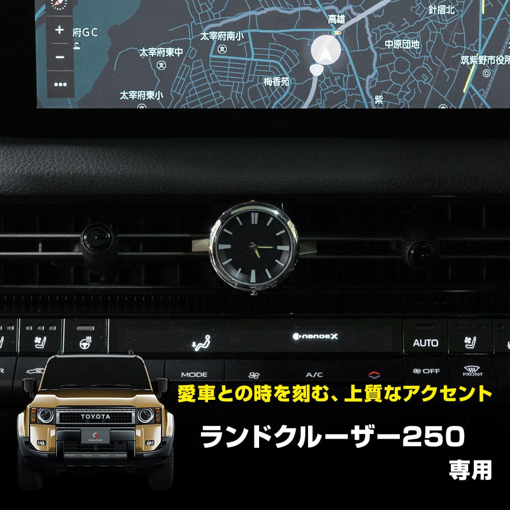 Amazon.co.jp: シェアスタイル ランクル 250 用 互換品 ハザード