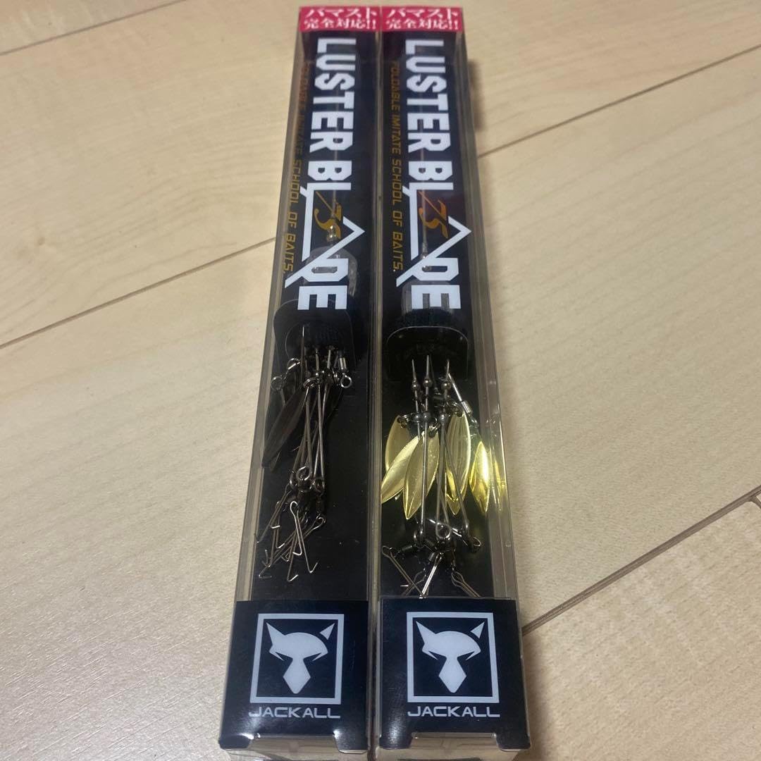 ラスターブレード75 /バマスト対応 ゴールド/ガンメタ/シルバーの3色