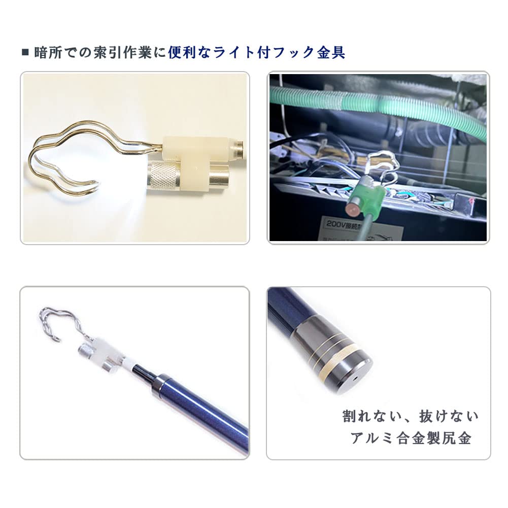 Amazon.co.jp: サンシュン 12m伸長 ケーブルキャッチャー［LEDライト 