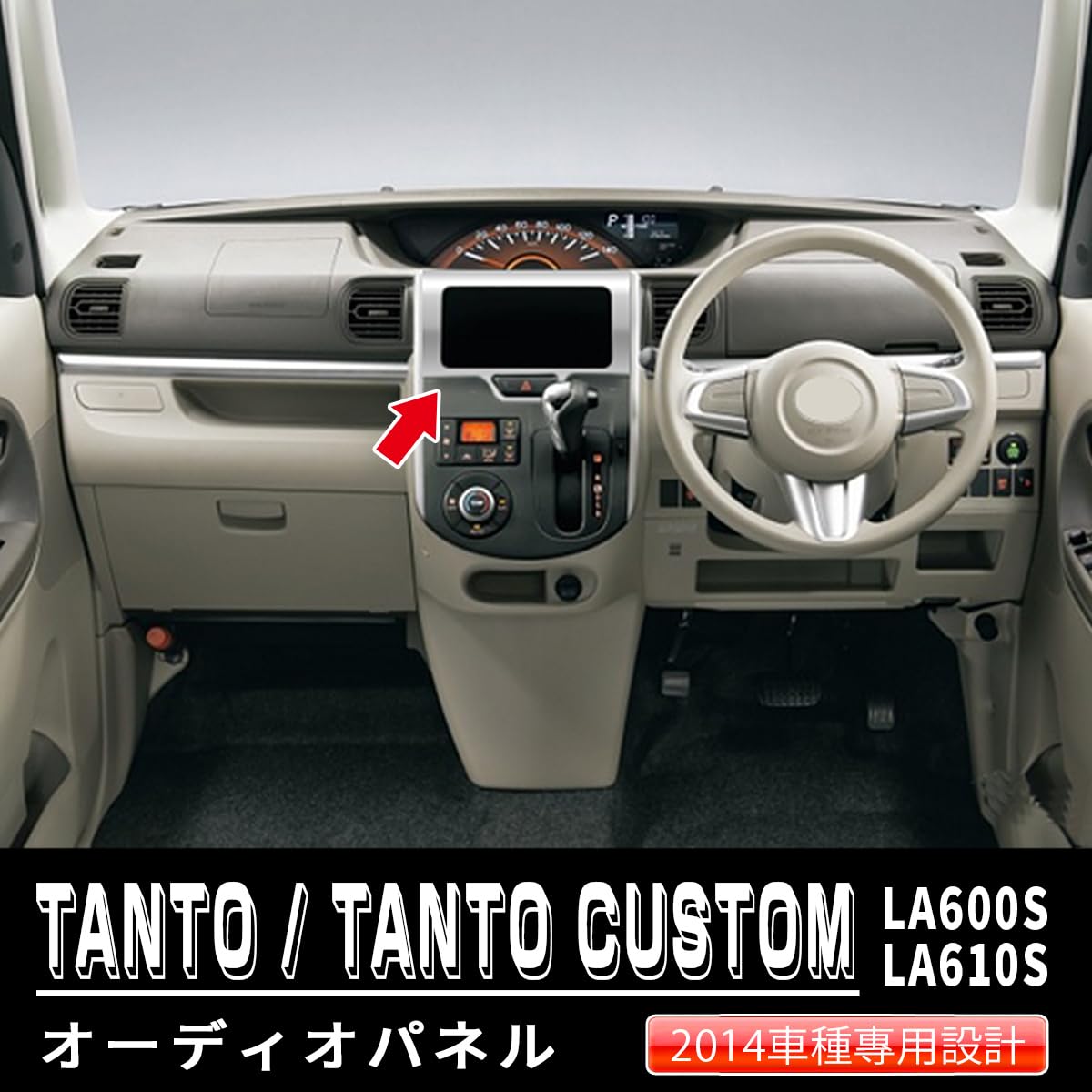 ☆ タント LA600S フロントフェンダー 右フェンダー ピンク ☆｜外装 