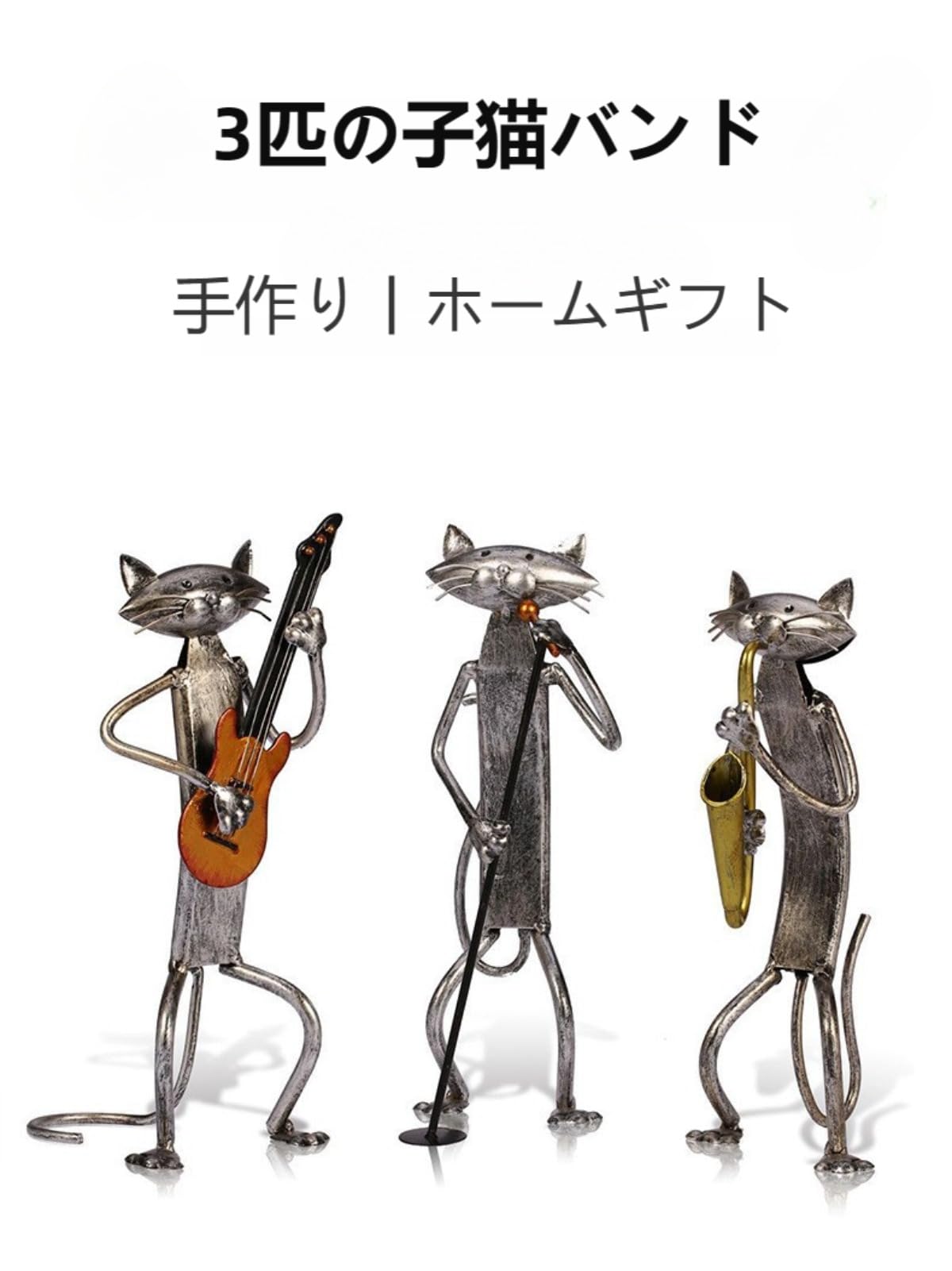 Amazon.co.jp: 【Fabig】金属製 手作り 猫の彫刻鉄編オブジェ 金属卓上