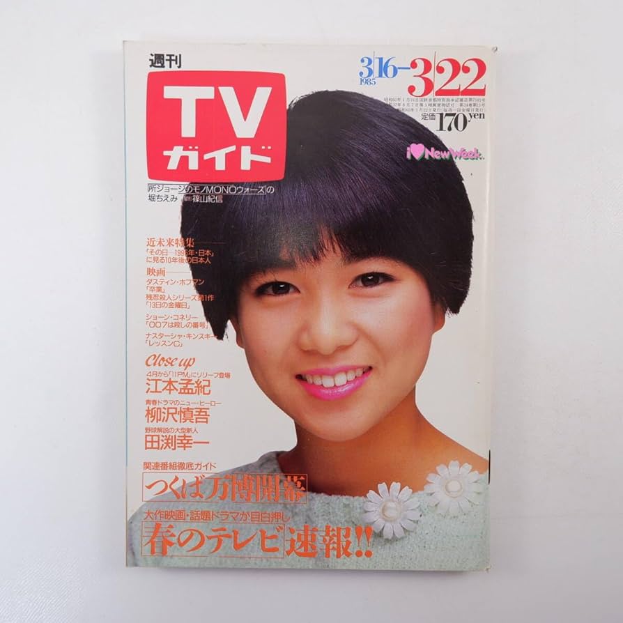 【中古】 王国物語 ２/集英社/山崎晴哉 中古】 王国物語 2/集英社/山崎晴哉 楽天市場】山崎晴哉の通販