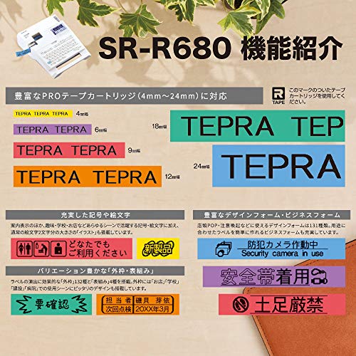 キングジム(Kingjim) ラベルライター 「テプラ」PRO SR-R680 の商品画像 6