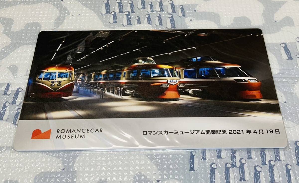 Amazon.co.jp: ロマンスカーミュージアム 開業記念 グッズ サボ