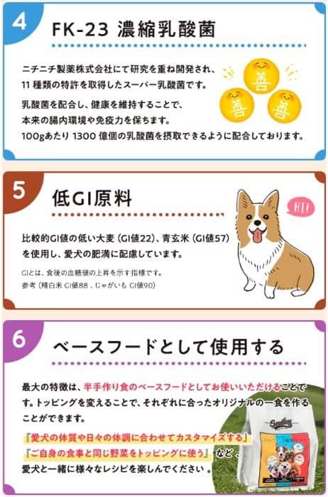 Smiley 国産まぐろdeli 5kg（500g×10袋） ドッグフード Smiley 【国産