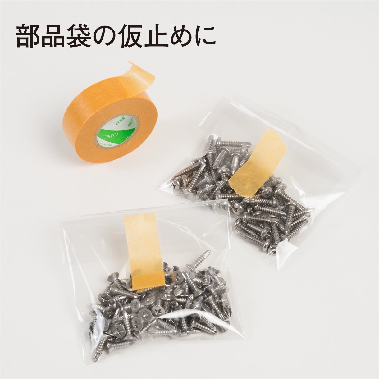 Nichiban 208H-36BOX Masking Tape, 1.4 inches (36 mm) x 69.8 ft (18 m), 30 Rolls, Brown