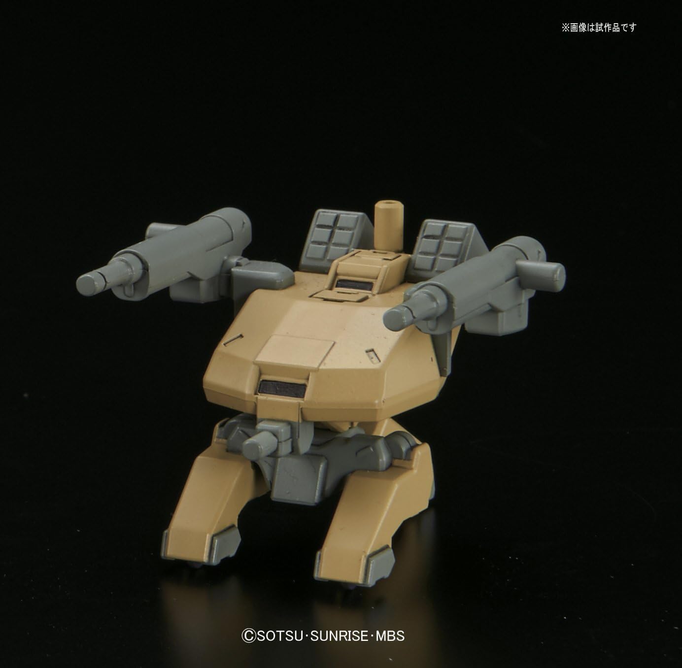 Gundam - ibo bb402 gundam barbatos lupus dx - model kit - 8cm