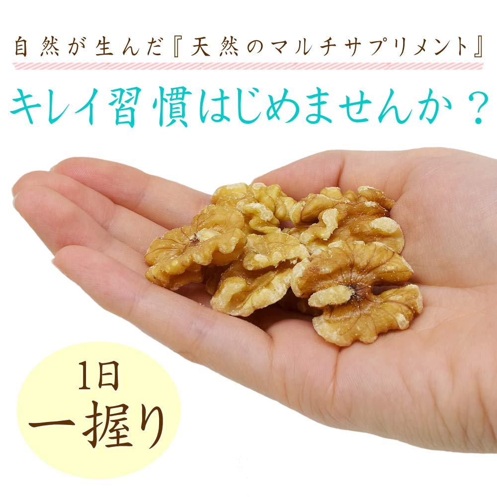 Amazon.co.jp: ナッツ くるみ ロースト 無添加（無油・無塩