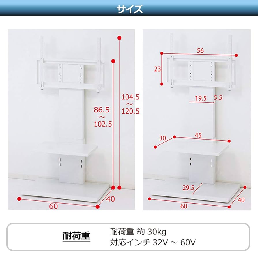 Amazon.co.jp: 壁掛け風テレビ台 ロータイプ ホワイト 32～60V