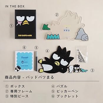 Amazon | 【限定生産 残りわずか】サンリオ 公式 木製