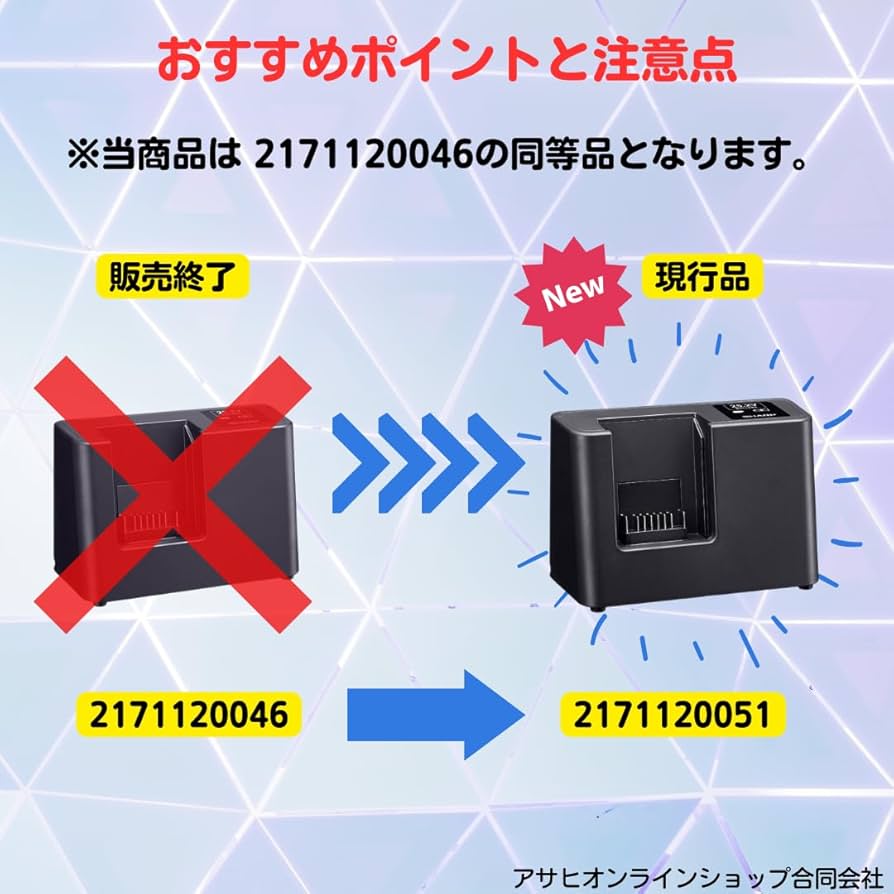 Amazon.co.jp: シャープ SHARP 掃除機用 充電器 S7RSCE（217 112