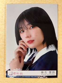Amazon.co.jp: 櫻坂46 承認欲求 藤吉夏鈴 封入生写真 ヨリ
