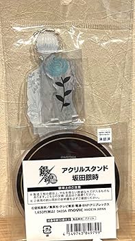 Amazon.co.jp: 銀魂 高天原 ホスト アクリルスタンド 坂田銀時 : ホビー