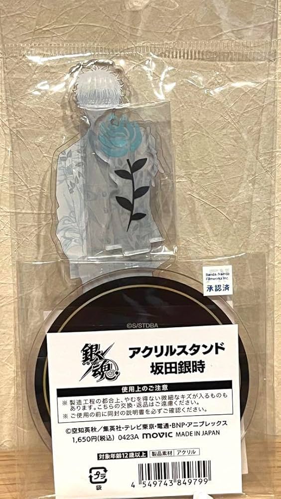 銀魂　坂田銀時　缶バッジ　ホスト　高天原 銀魂 ホスト倶楽部高天原 缶バッジ 坂田銀時 - メルカリ