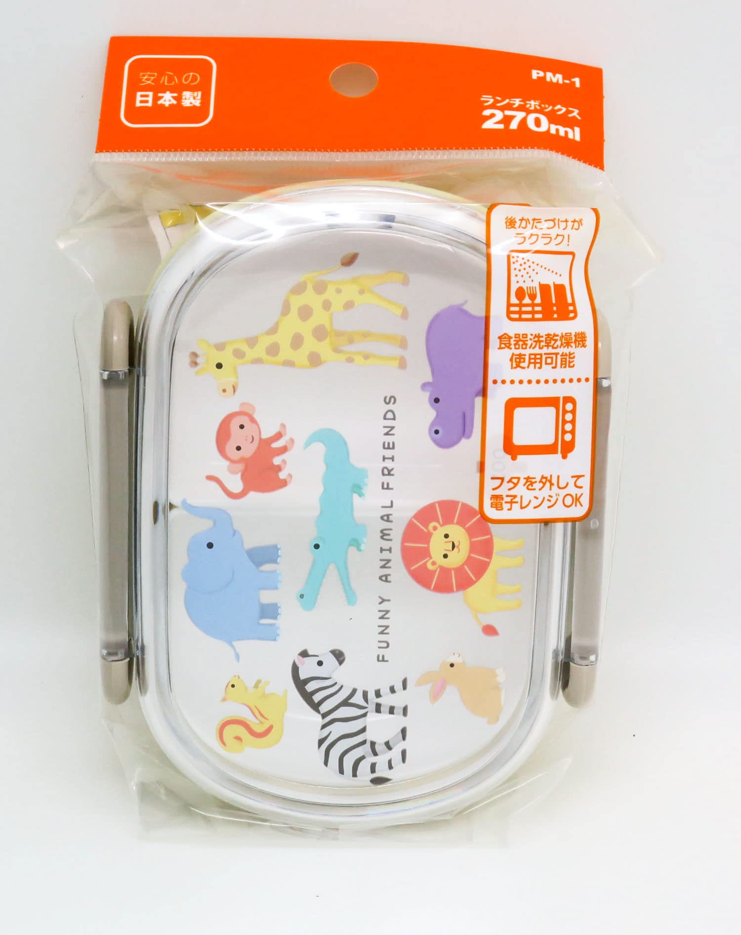 ❗️激レア❗️レトロ❗️しましま　アニマルズ　ゾロ　MEIJI お弁当箱✨ SWIMMER スイマー アルミ弁当箱（レトロアニマル） | sweetfish