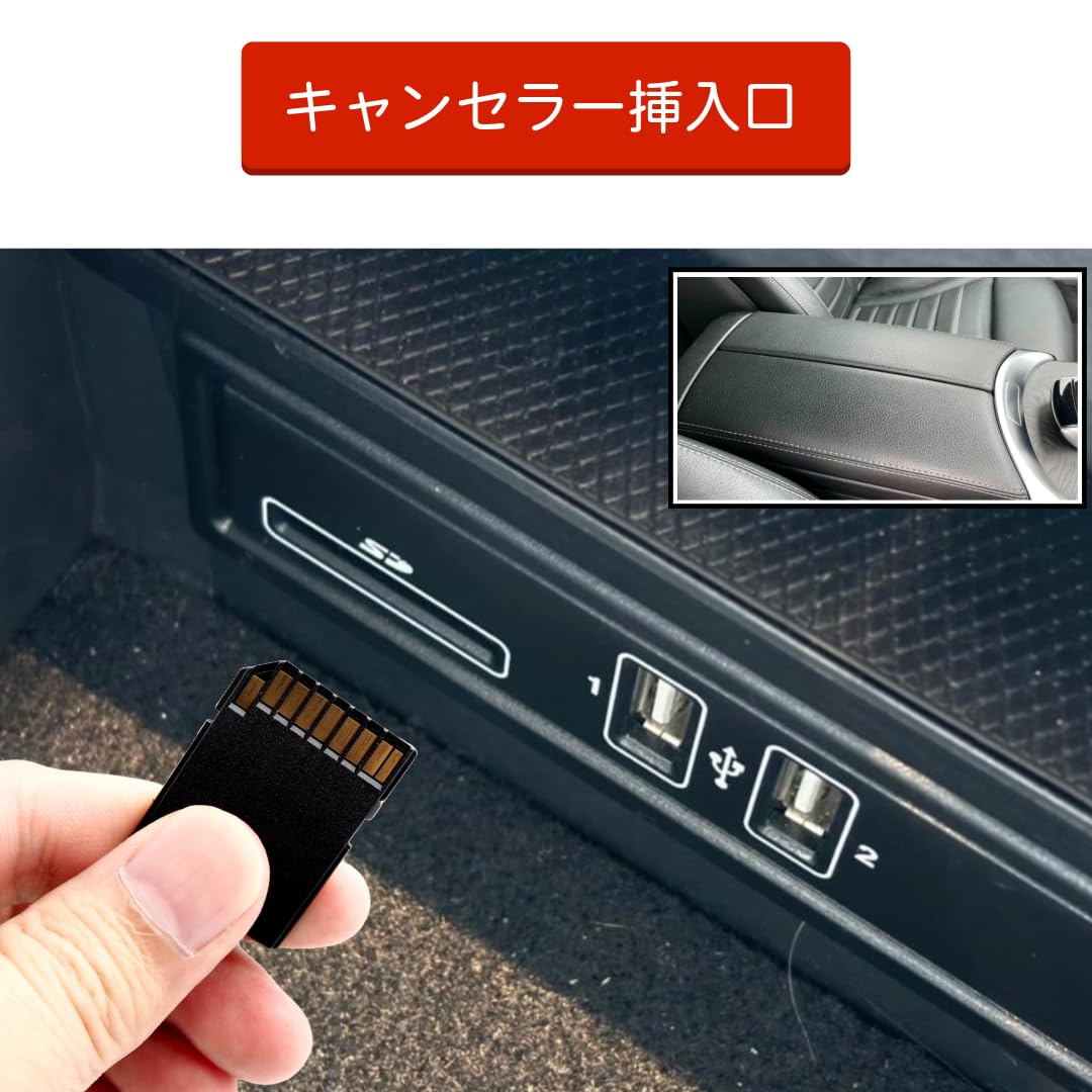 Amazon | ベンツ NTG5.0対応 テレビキャンセラー/ナビキャンセラー SD