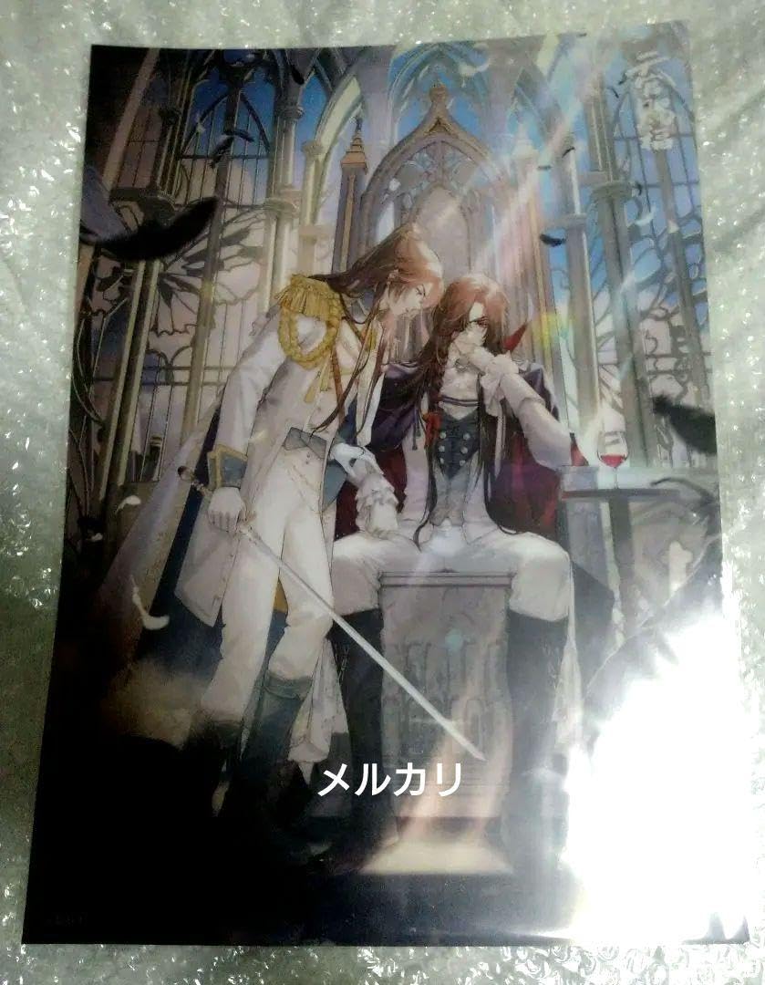 Amazon.co.jp: 天官賜福 コラボカフェ限定 クリアポスター : おもちゃ