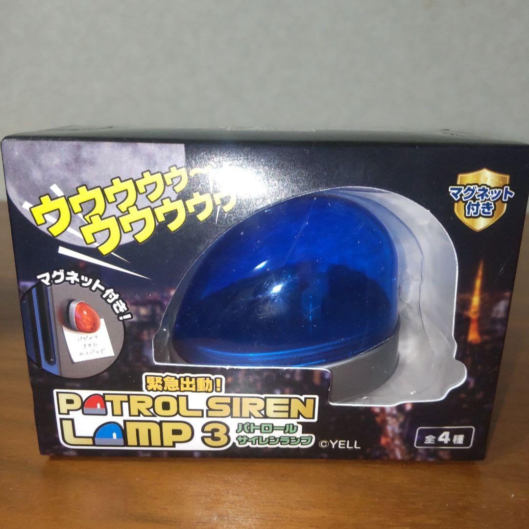 Amazon.co.jp: パトロールサイレンランプ3 : おもちゃ