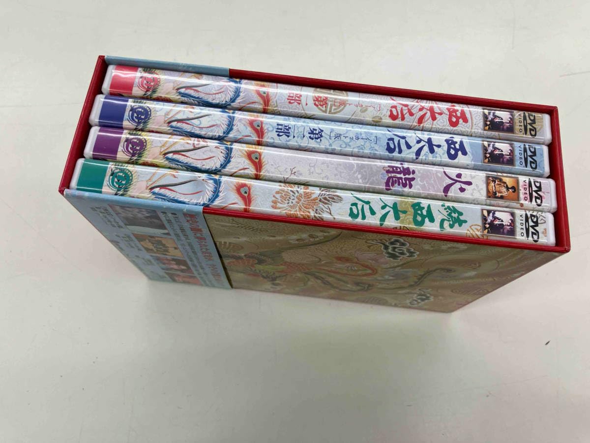 Amazon.co.jp: DVD 西太后(完全版)DVD-BOX : Computers