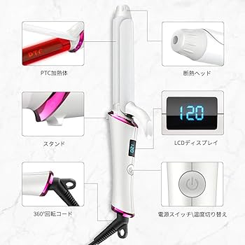 Amazon | ヘアアイロン カール 巻きコテ 25mm RUEOO 120℃〜200