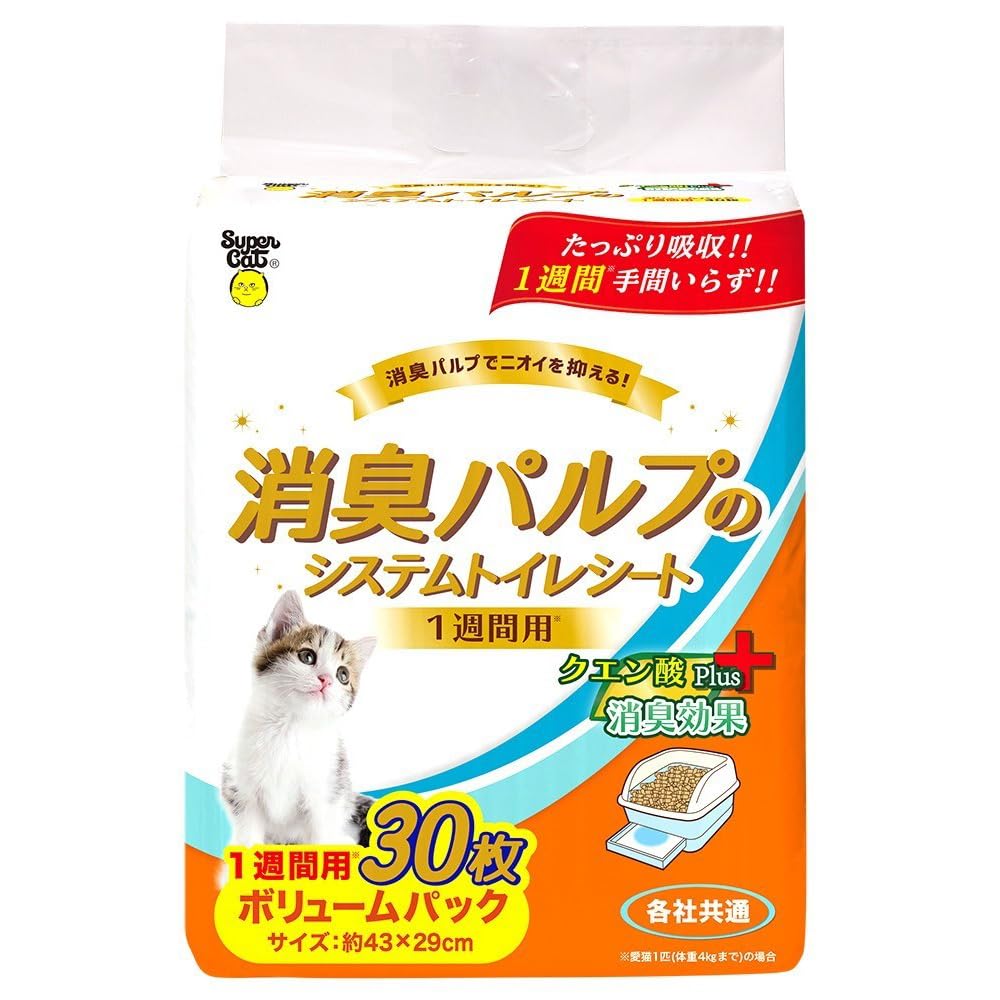 スーパーキャット (Super Cat) 消臭パルプのシステムトイレシート 1週間用 クエン酸plus 猫用 30枚入