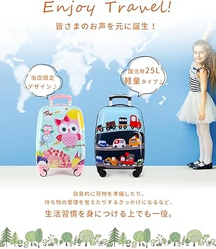【送料無料】バオバブの願い  キャリー ケース ブルー 子供  新品 未使用 Amazon.co.jp: [バオバブの願い] 乗れる キャリーケース