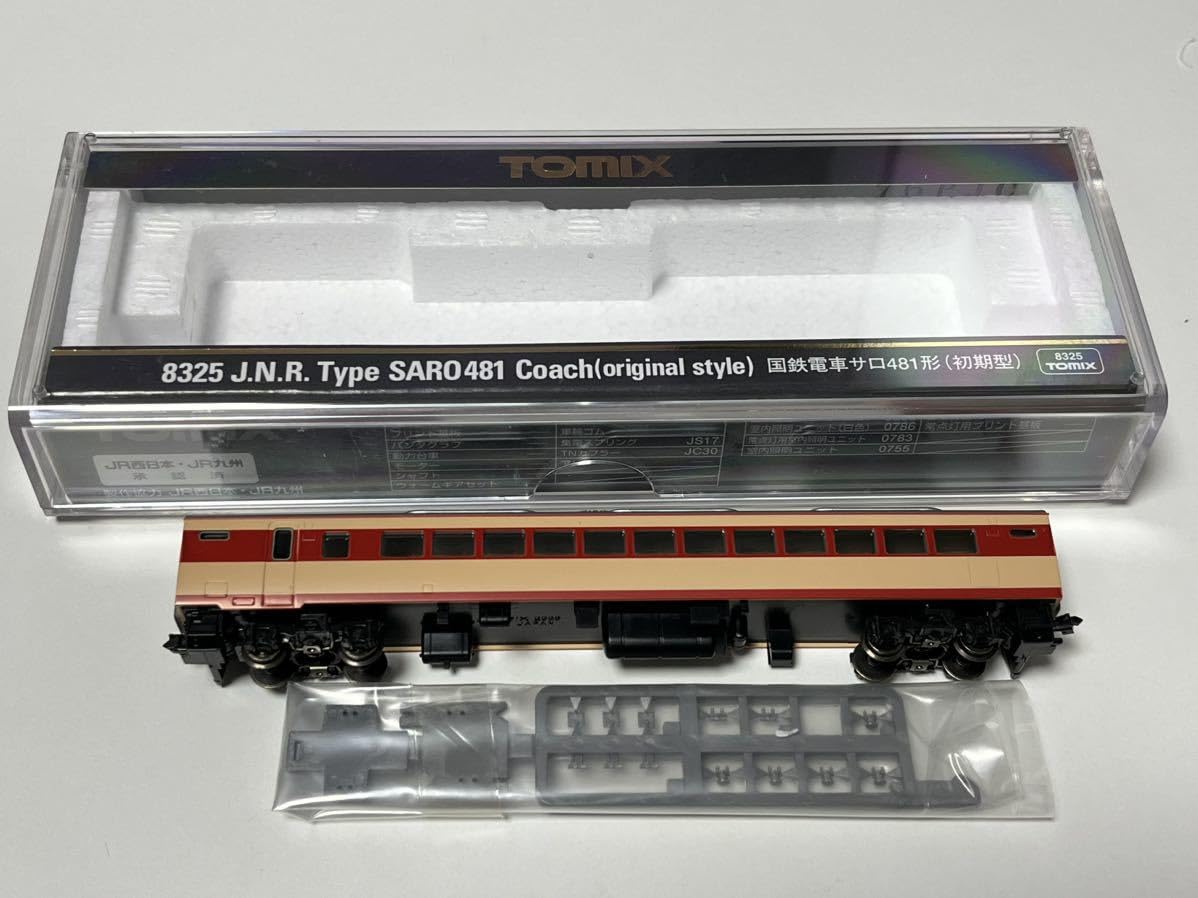 Amazon | TOMIX 8325 国鉄電車 サロ481形（初期型） | 鉄道模型 通販