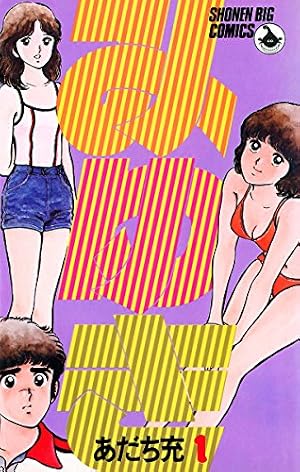 ブックカバー みゆき（１）