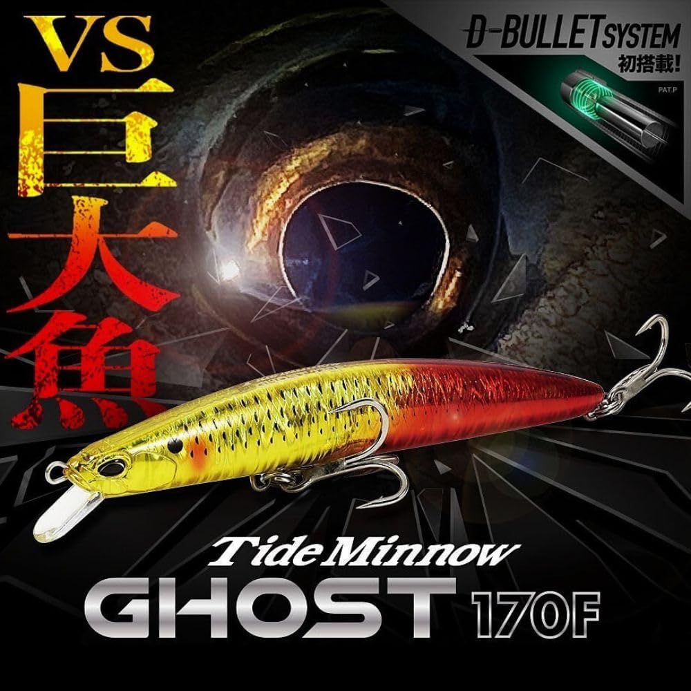 Duo Tide Minnow Ghost 170F #ACC0597 Matte Chart Konoshiro : Amazon