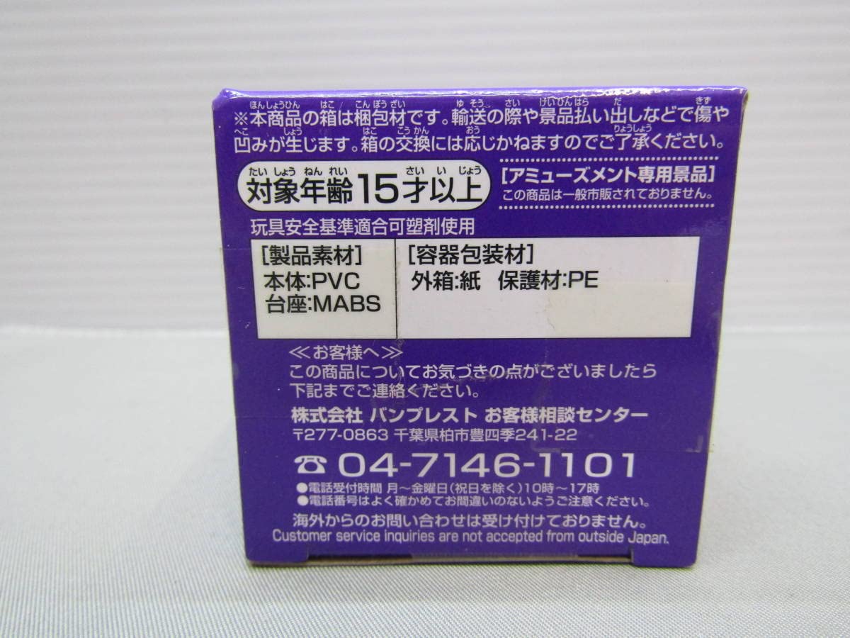 Amazon.co.jp: ワンピース ワールドコレクタブルフィギュア ヒストリー