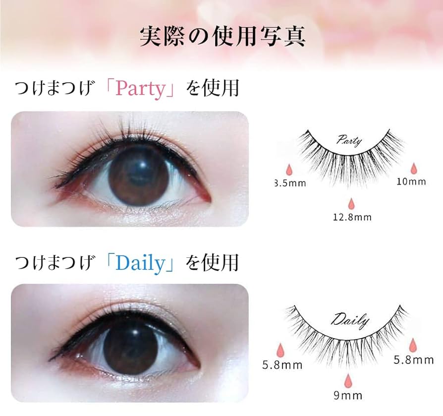 磁石まつ毛 hq720.jpg?sqp=-