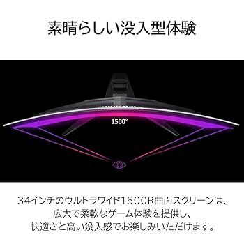 Amazon.co.jp: ViewSonic ビューソニックジャパン 34インチ 曲面