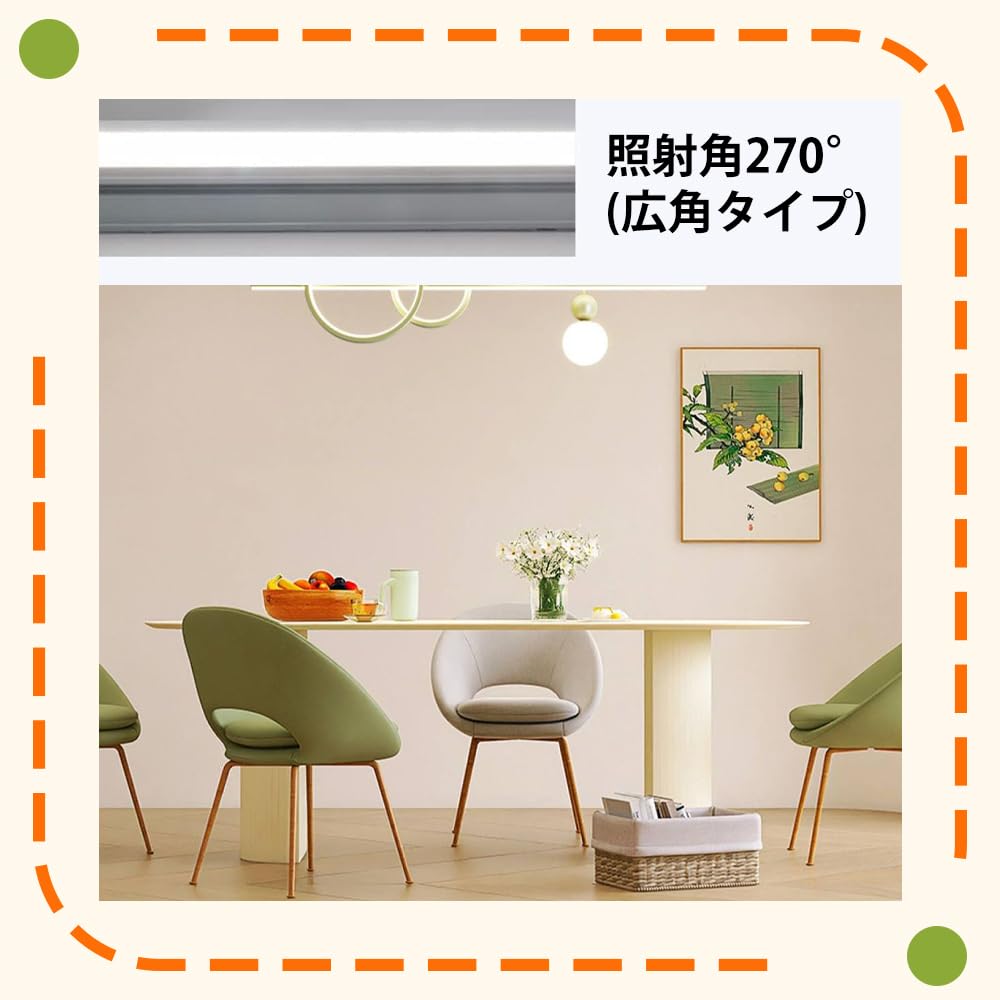 Amazon | LED蛍光灯 40W形 直管 昼白色 120cm グロー式 工事不要 2本