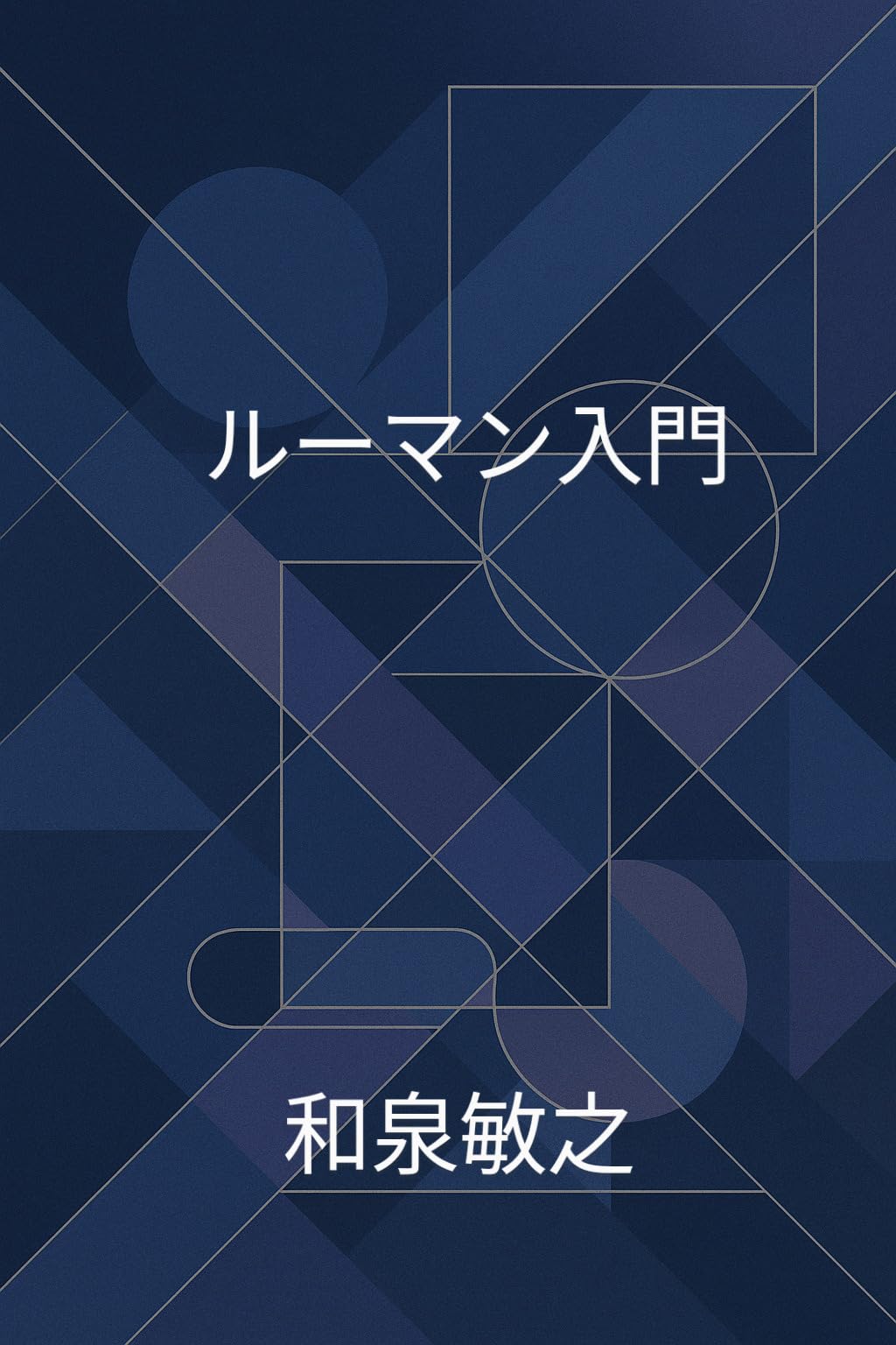 Search Page