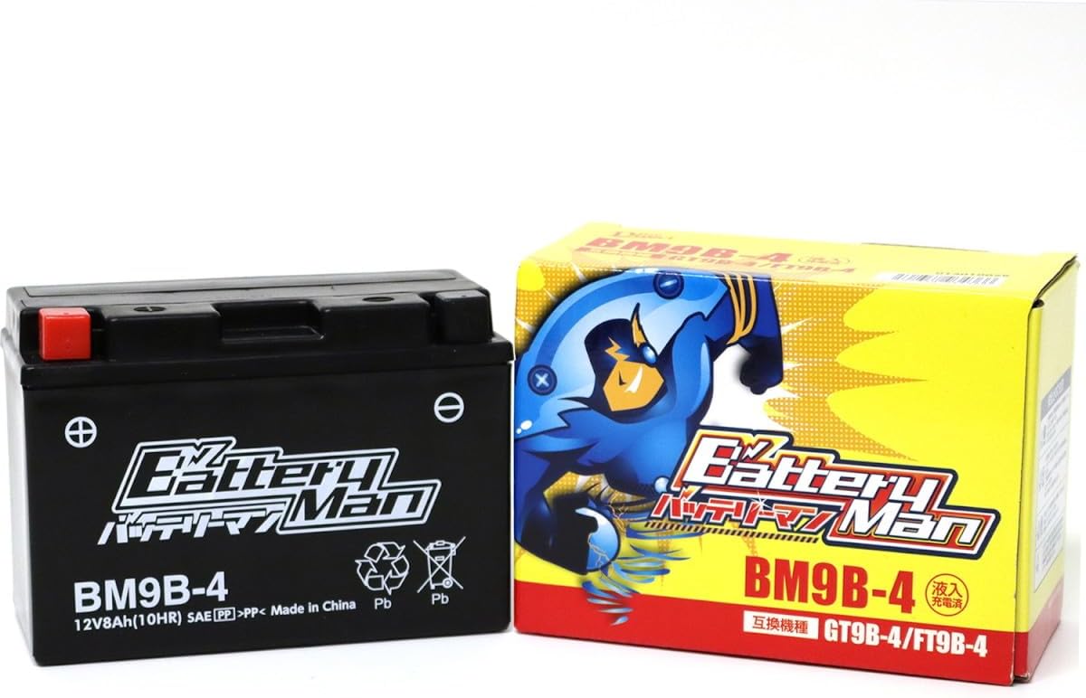 ST9B-4 Powersports Battery - Replaces: UT9B-4, YT9B-BS, YT9B-4
